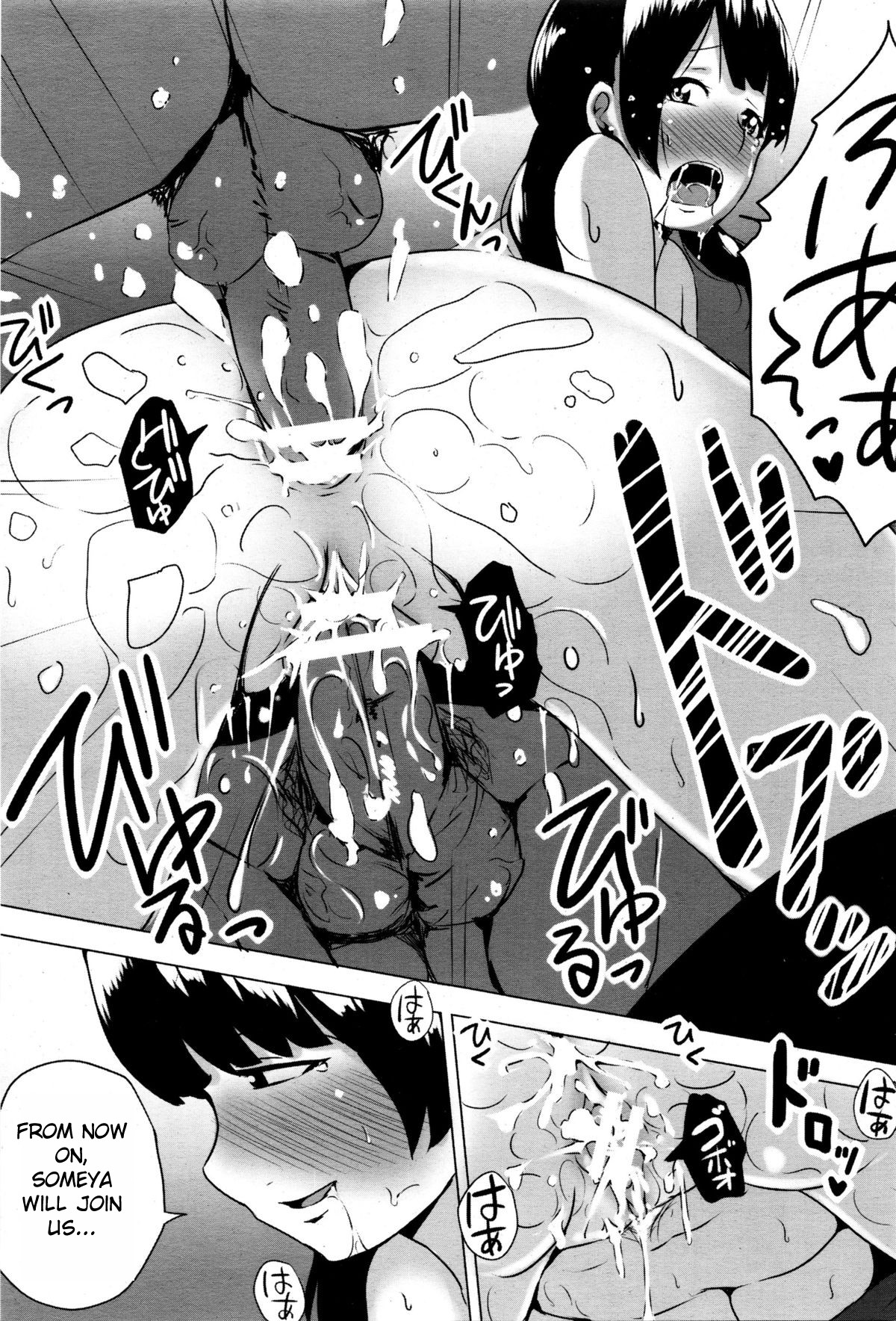 Hentai Manga Comic-An Anxious Afterschool Circumstance With a Girl I Like-Read-19